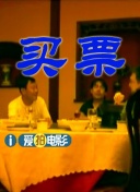美女脱光内裤