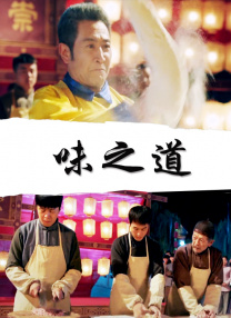 伪善者